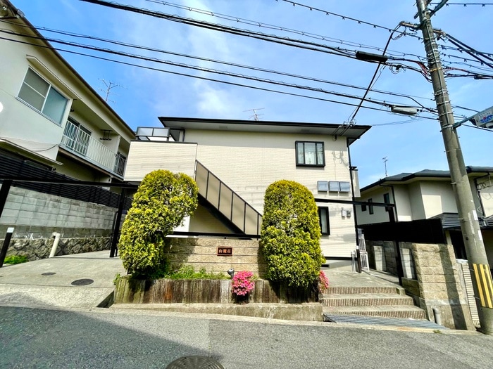 外観写真 山麓荘