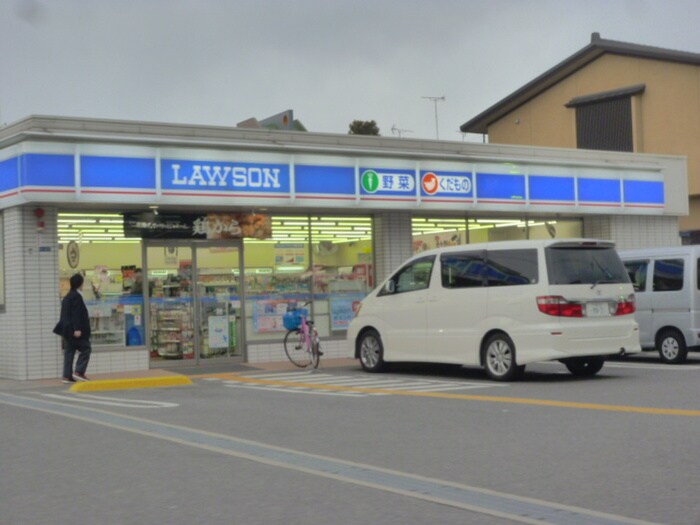 ローソン 長栄寺店(コンビニ)まで350m ヒュ－マンハウス