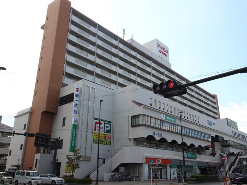 アドバンスねやがわ２号館(スーパー)まで950m ヒュ－マンハウス