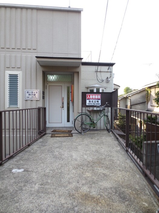 外観写真 ガーネット哲学道