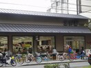 生鮮館なかむら　白川店(スーパー)まで1400m ガーネット哲学道