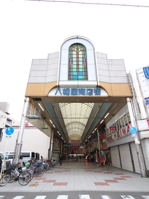 八幡屋商店街(スーパー)まで753m 桑田マンション