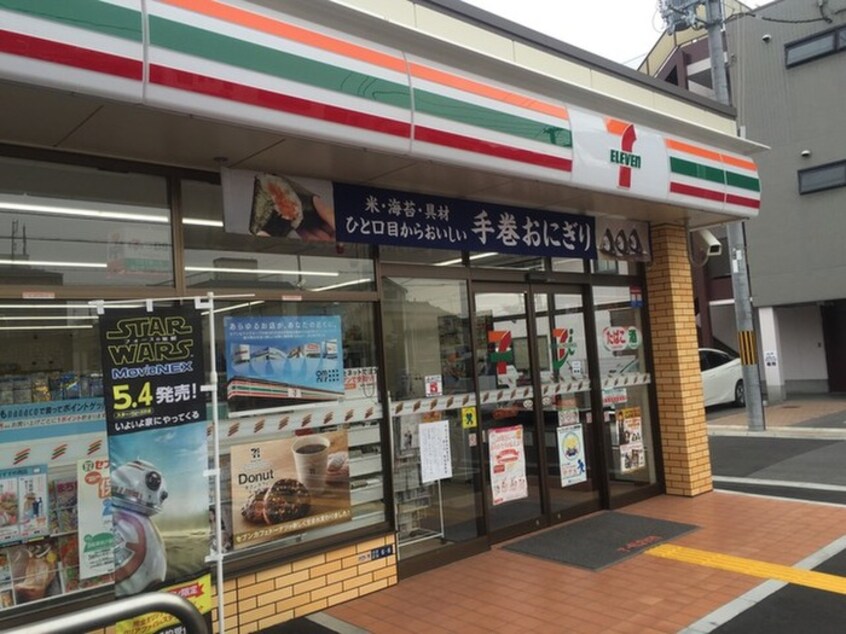 セブンイレブン東大阪近江堂2丁目店(コンビニ)まで360m REGIES近大SouthⅡ