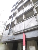 外観写真 ラメゾンフジ