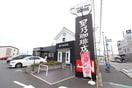 星乃珈琲(カフェ)まで250m サンセ－ル