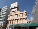 グルメシティ四条畷店(スーパー)まで744m 北條文化