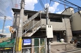 松田ハイツ