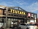 TSUTAYA　天美店(ビデオ/DVD)まで600m 松田ハイツ