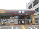 セブンイレブン(コンビニ)まで650m ｼｬｰﾒｿﾞﾝ北本町