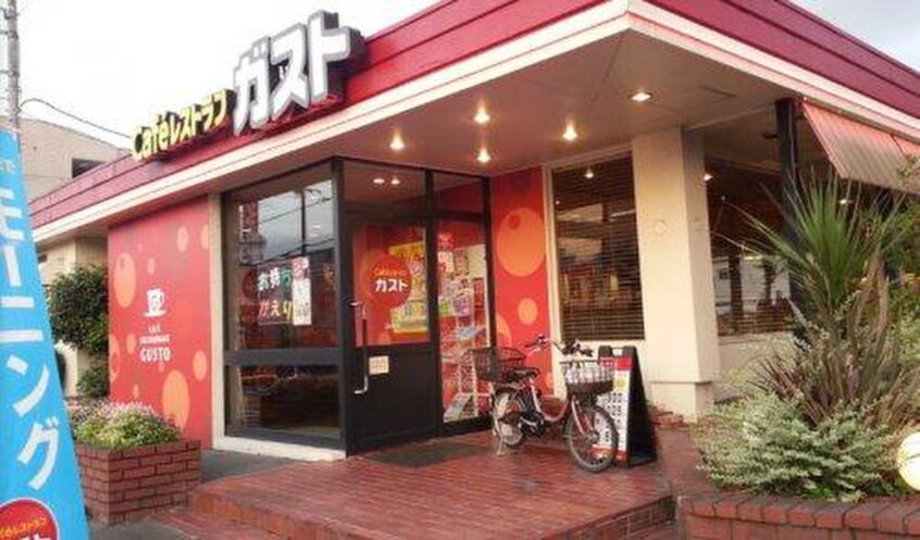 ガスト布施店(その他飲食（ファミレスなど）)まで207m ジーメゾン東大阪寿