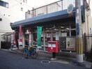 東大阪太平寺郵便局(郵便局)まで450m ジーメゾン東大阪寿