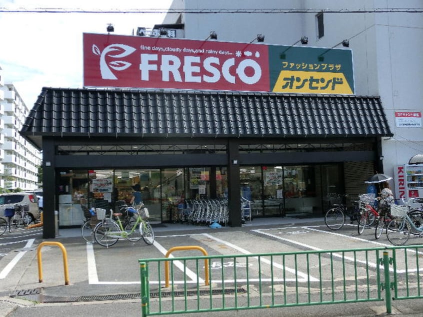 FRESCO(スーパー)まで230m ﾆﾁﾓｸﾞﾘ-ﾝﾀｳﾝ10番館(815)