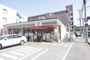 セブンイレブン(コンビニ)まで40m ローズコート西宮北口