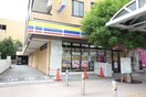 ミニストップ(コンビニ)まで1300m 中山荘園ＬＯＨＡＵＳ