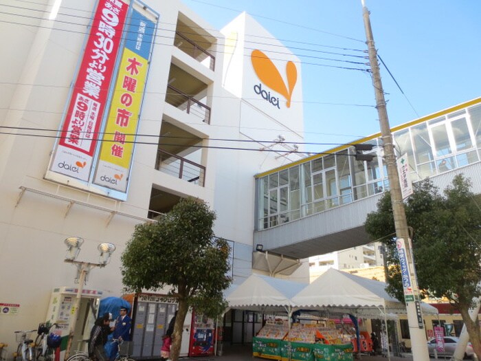 ダイエー(スーパー)まで700m 室町館