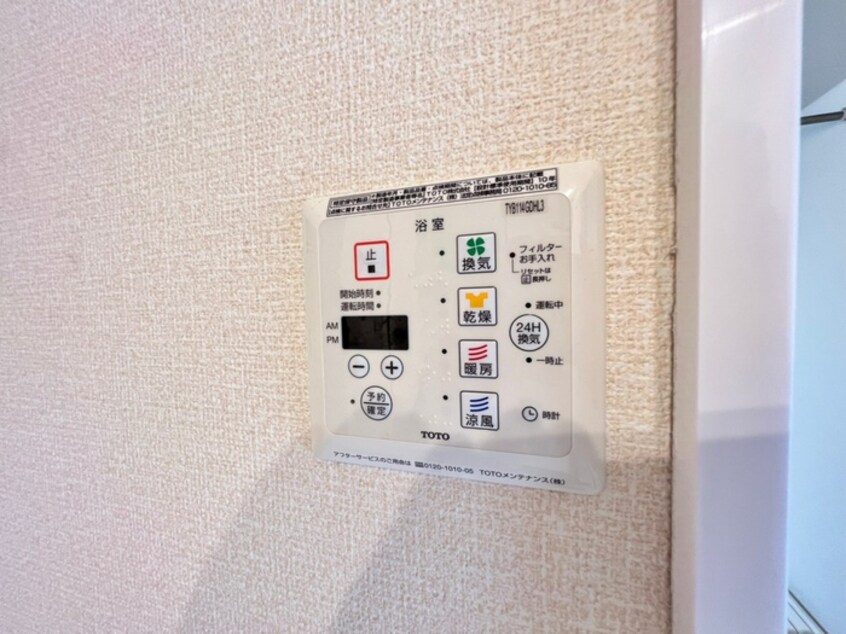 内観写真 Ｄ－ｒｏｏｍ高羽