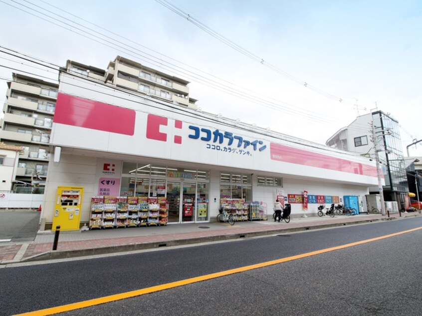 ココカラファイン 曽根西店(ドラッグストア)まで197m アイム・オ－ツ－