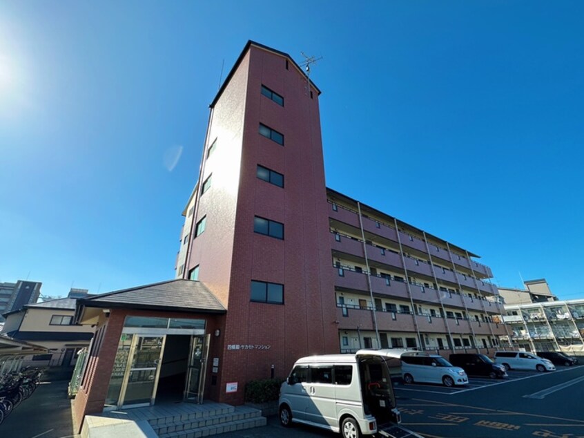外観写真 四條畷・サカモトマンション