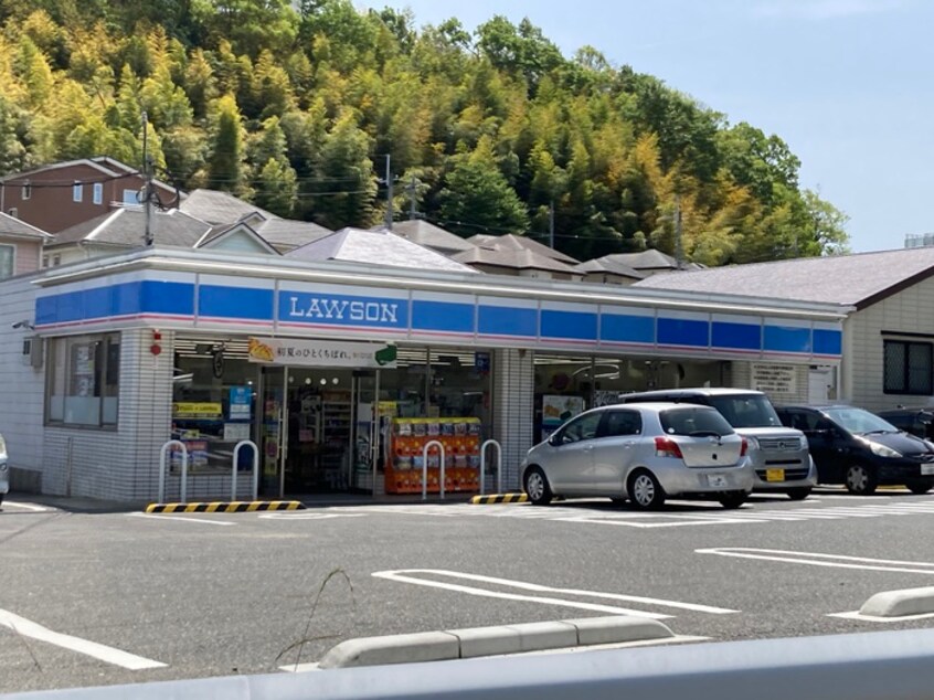 ローソン山の街店(コンビニ)まで1700m シティハイムサンセット