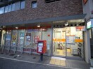 神戸山の街郵便局(郵便局)まで750m シティハイムサンセット