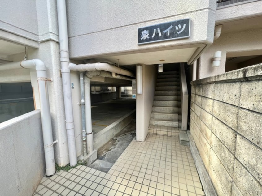エントランス部分 泉ハイツ