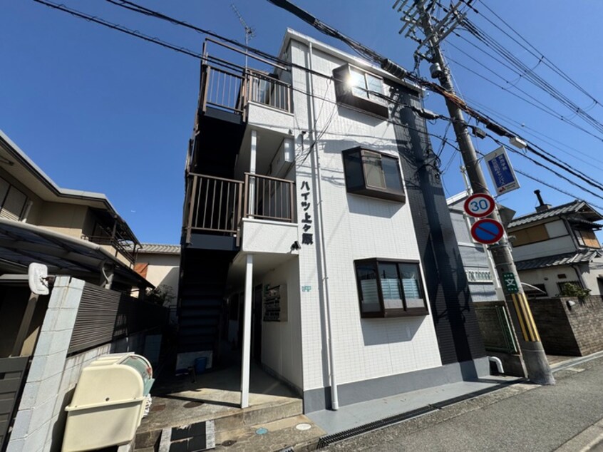 外観写真 ハイツ上ヶ原