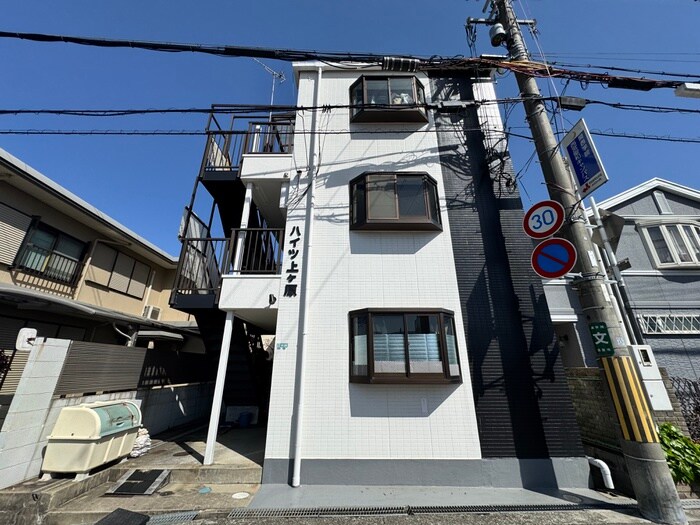 外観写真 ハイツ上ヶ原