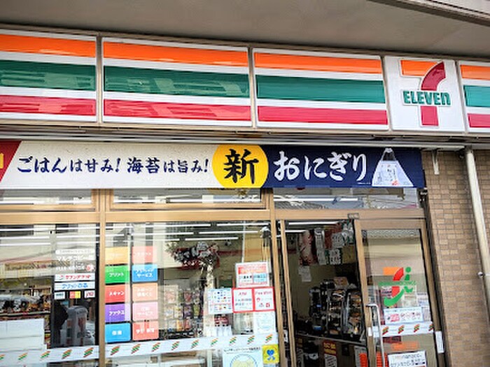 セブン-イレブン 高槻富田５丁目店(コンビニ)まで240m シャト－三島野