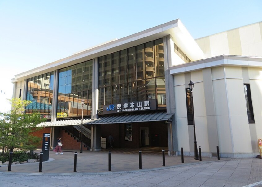 JR摂津本山駅(公園)まで350m リバ－サイド岡本