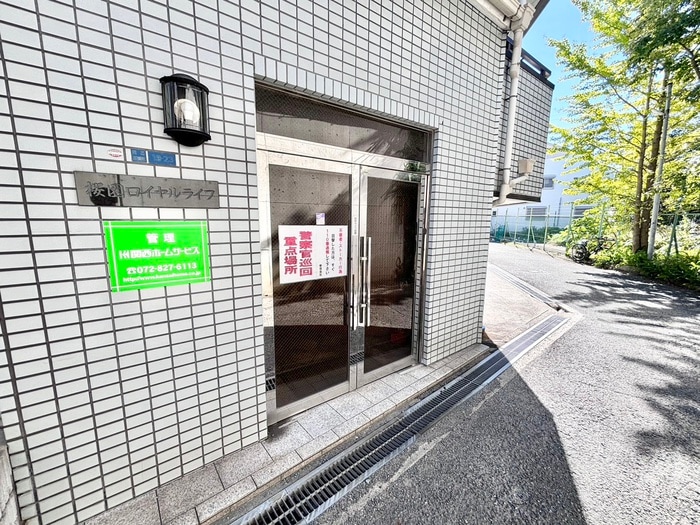 エントランス部分 桜園ロイヤルライフ