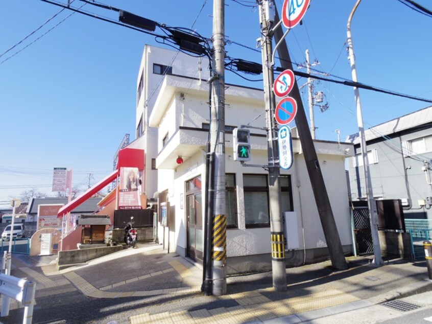 伊勢田交番(警察署/交番)まで80m ボ－ン宇治Ⅱ号館