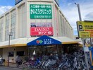 ダイソーサンエー今川店(100均)まで650m ゼクス北田辺