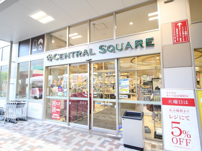 ライフセントラルスクエア森ノ宮店(スーパー)まで300m セイワパレス森ノ宮中央