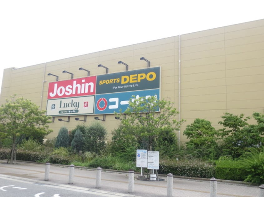 コーナン(電気量販店/ホームセンター)まで330m 東ハイツ宝塚