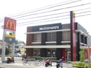 マクドナルド(ファストフード)まで540m 東ハイツ宝塚