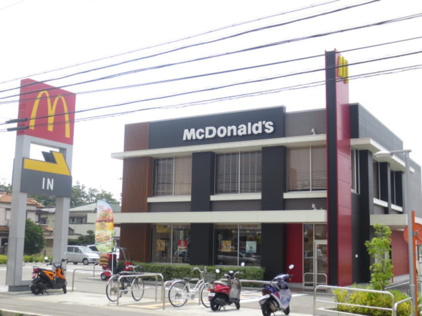 マクドナルド(ファストフード)まで540m 東ハイツ宝塚
