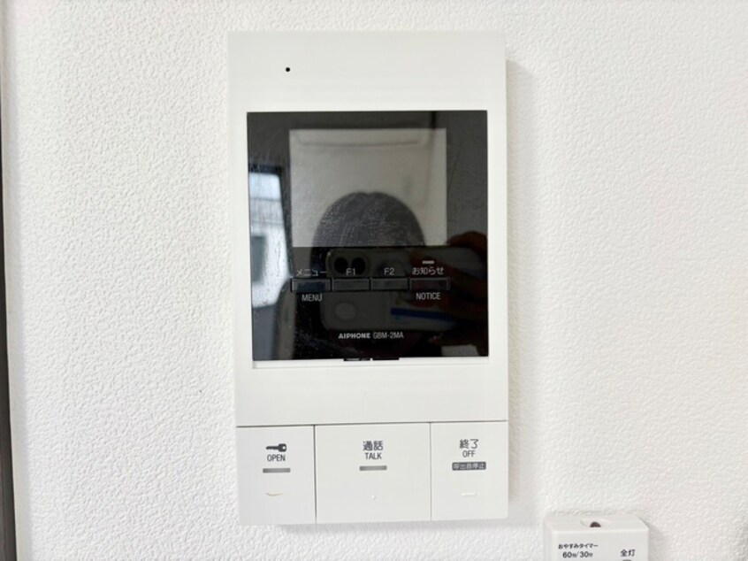 内観写真 アイリス寝屋川