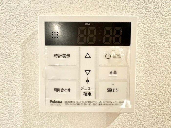 内観写真 アイリス寝屋川