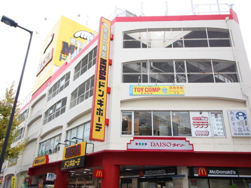 メガドンキホーテ(ディスカウントショップ)まで800m ユーレジデンス弁天町