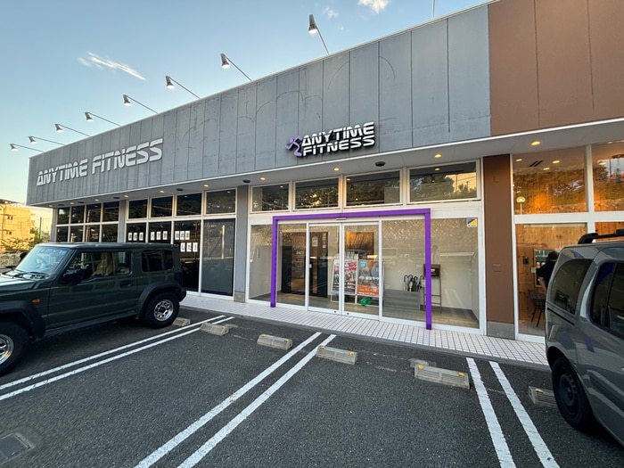 エニタイムフィットネス 西宮上ヶ原店(公園)まで750m ルミエール