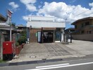 堺浜寺昭和郵便局(郵便局)まで550m ハイムトキワ