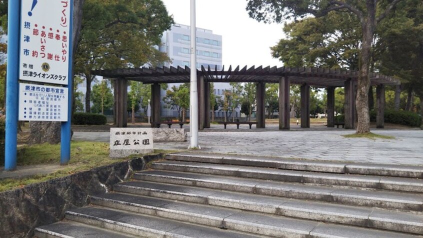 マンション(公園)まで389m ｻﾝﾘﾊﾞｰﾊｲﾂ