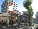 セブンイレブン(コンビニ)まで276m レオ新高