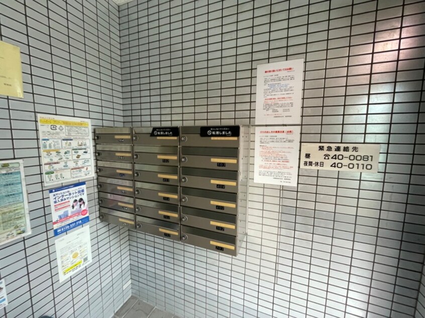 建物設備 シャンティ中宮２