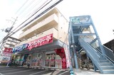 西緑丘グランハイツD