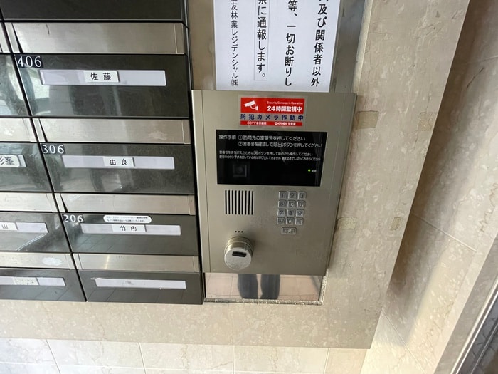建物設備 クルックス