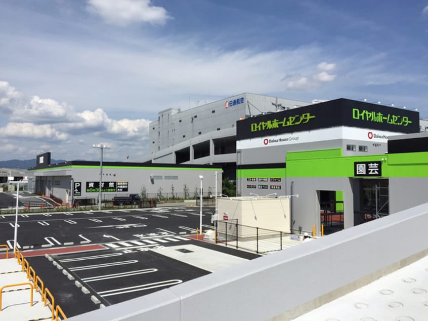 ロイヤルホームセンター(電気量販店/ホームセンター)まで900m ネオ　ソレイユ
