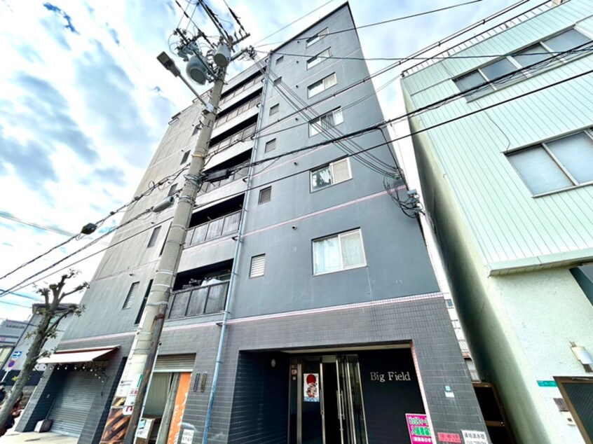 外観写真 ビックフィールド