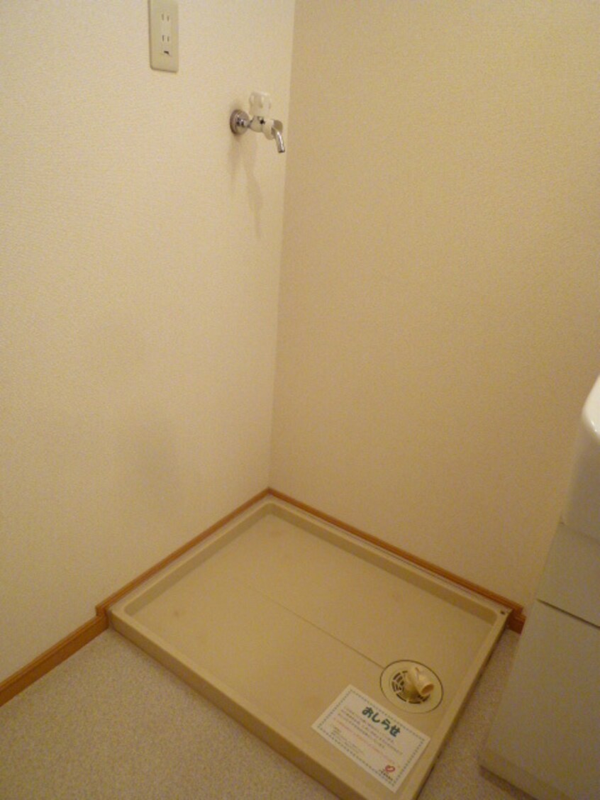 洗濯機置場 シャルマンレジデンス