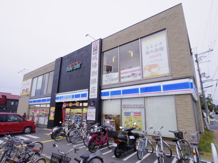 ローソン城陽市役所前店(コンビニ)まで300m シェルマンション
